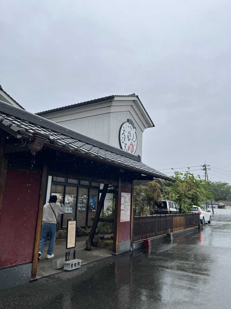 fukuimonさんの極楽の里 えびす乃ゆ河辺店のサ活写真