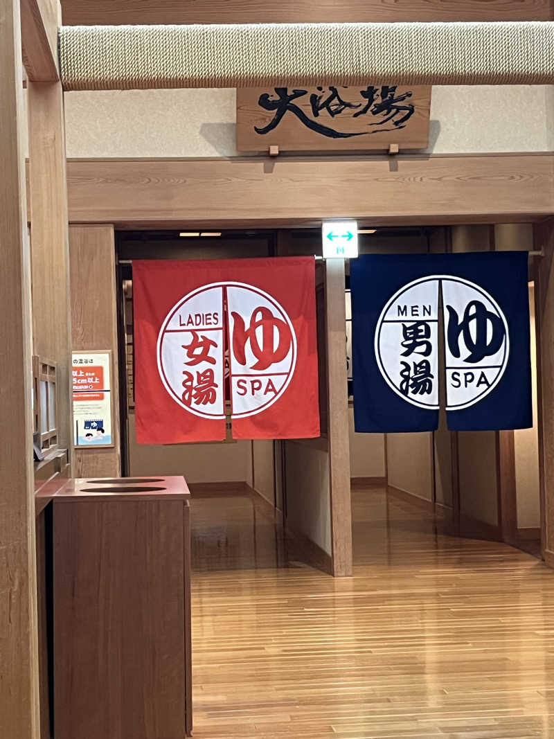 fukuimonさんのあすかの湯のサ活写真