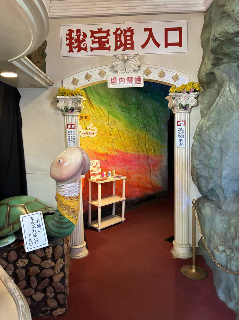 ただ水風呂が好きさんのオーシャンスパ Fuuaのサ活写真