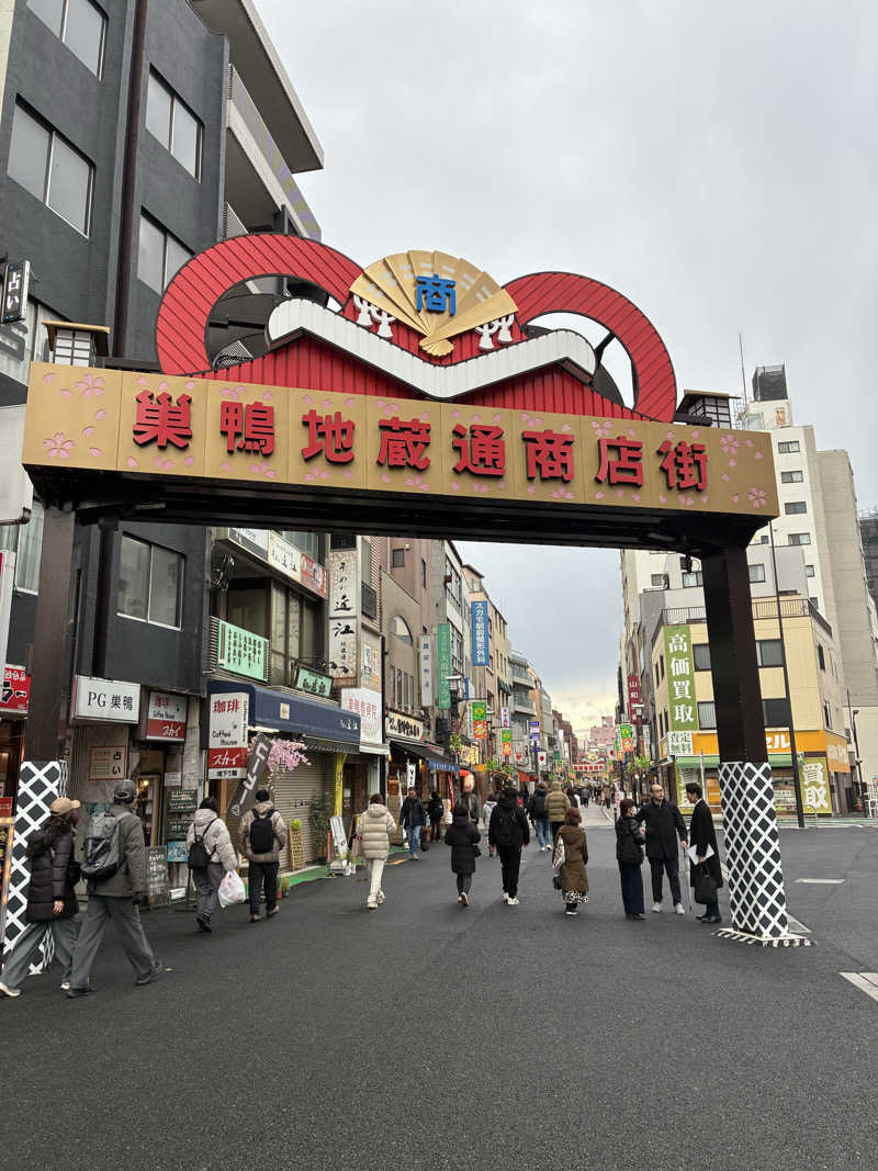 ただ水風呂が好きさんの巣鴨湯のサ活写真