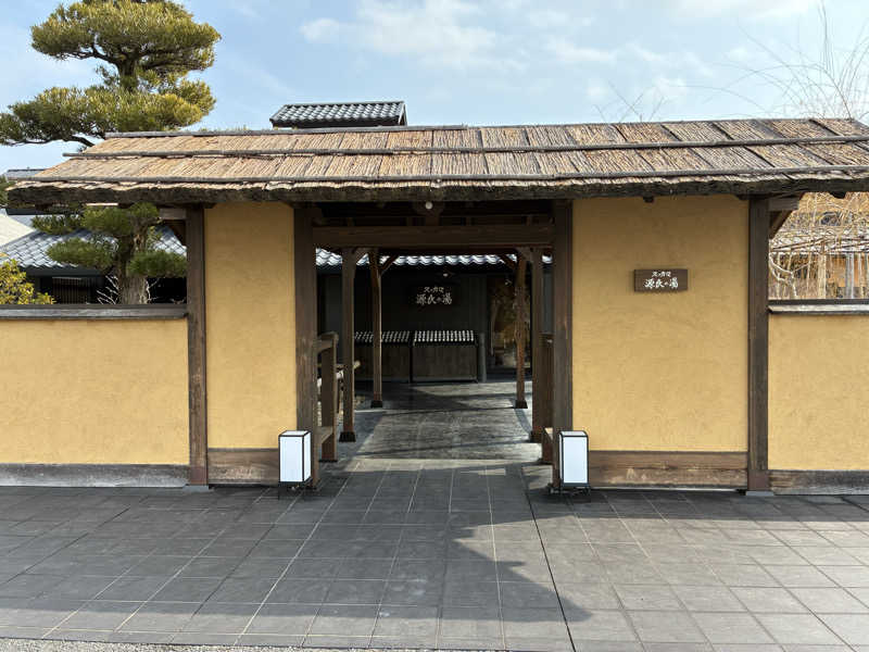 ただ水風呂が好きさんのスッカマ 源氏の湯のサ活写真