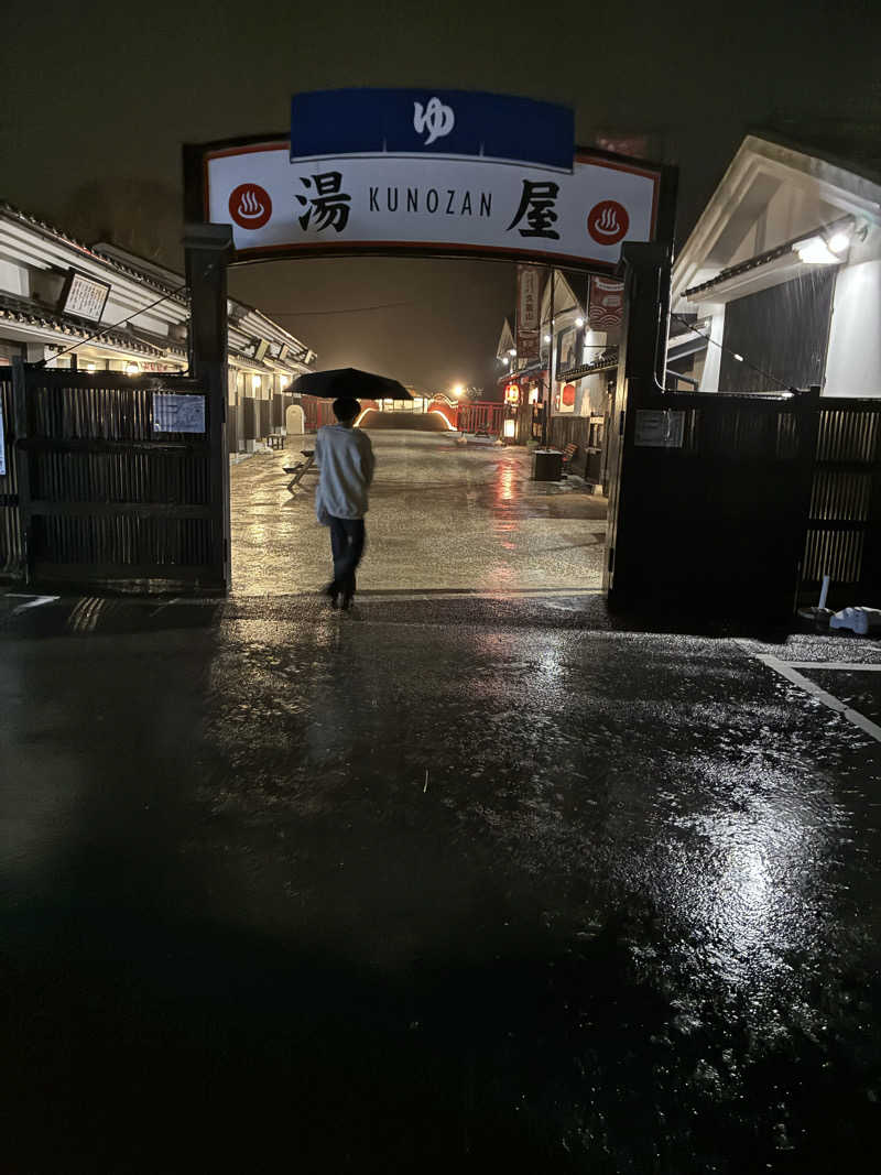 ただ水風呂が好きさんのリバティーリゾート久能山のサ活写真