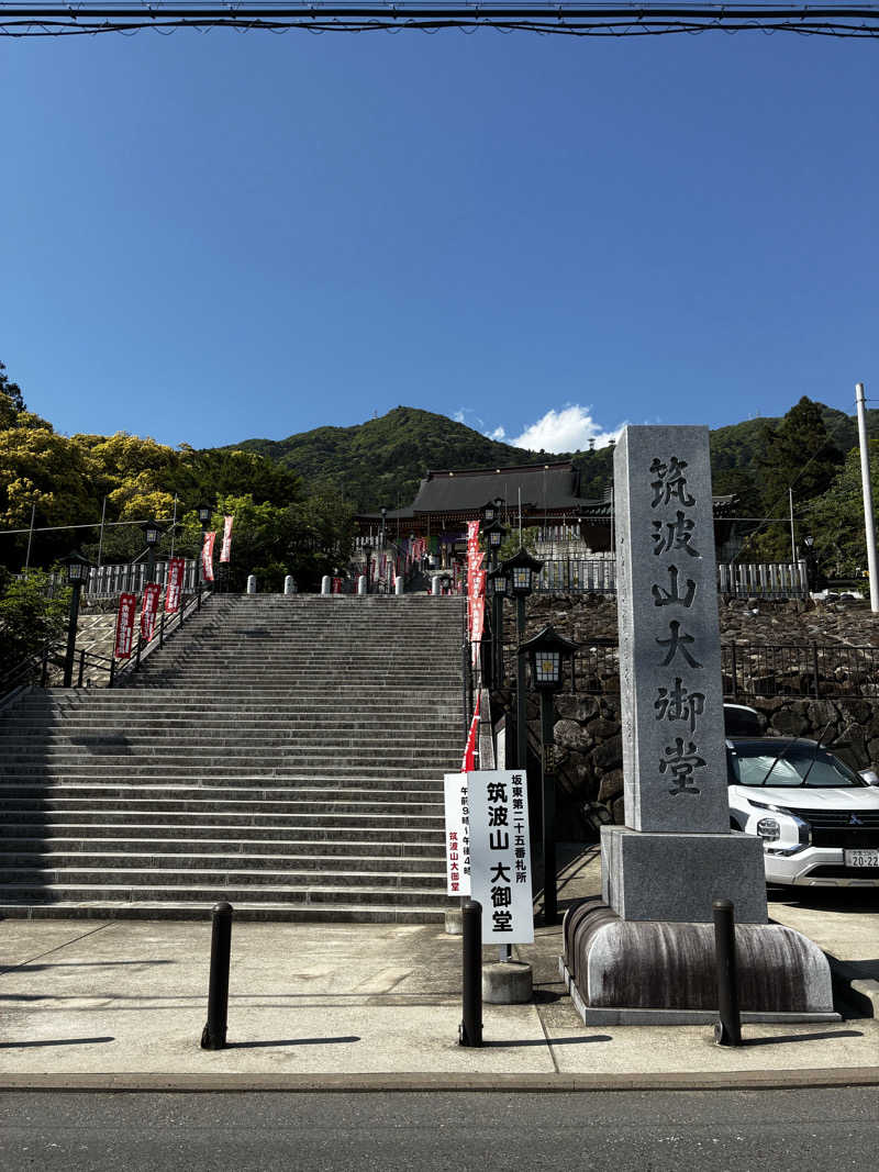 ただ水風呂が好きさんのつくば温泉 喜楽里 別邸のサ活写真