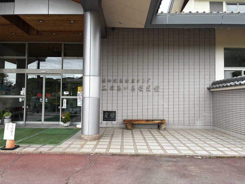 ただ水風呂が好きさんの佐久平プラザ21のサ活写真