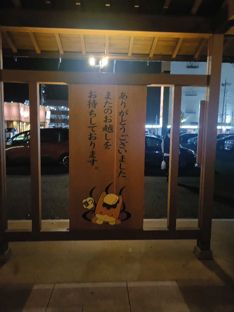 Walkerさんの天然温泉 七福の湯 前橋店のサ活写真