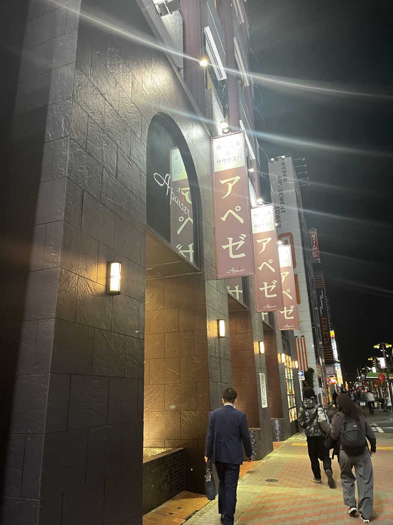 ゆっきーさんのリラクゼーションスパ アペゼのサ活写真