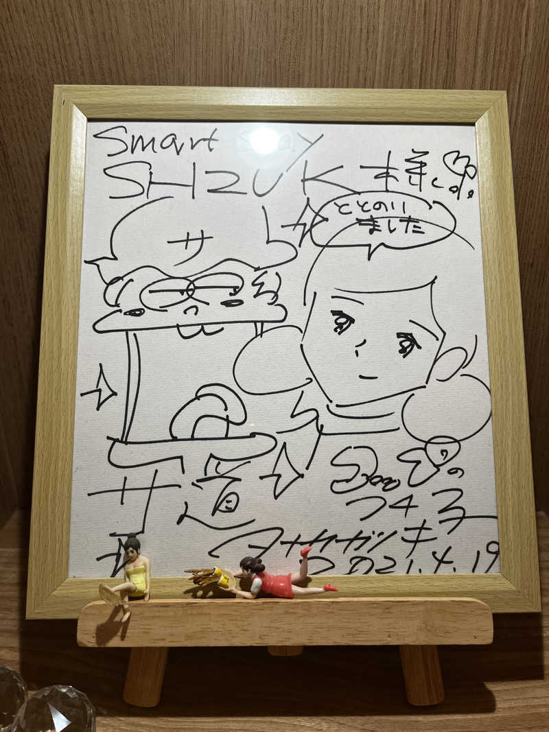 ゆっきーさんのSmart Stay SHIZUKU 品川大井町のサ活写真