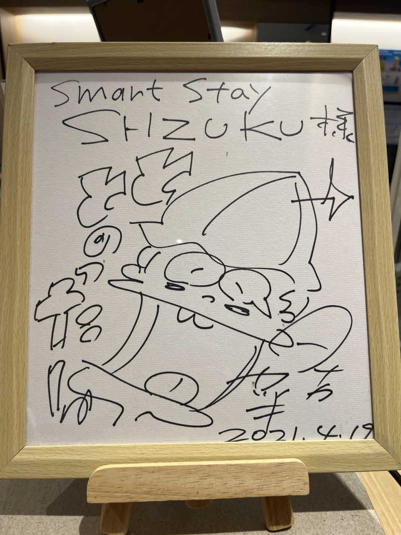 ゆっきーさんのSmart Stay SHIZUKU 品川大井町のサ活写真