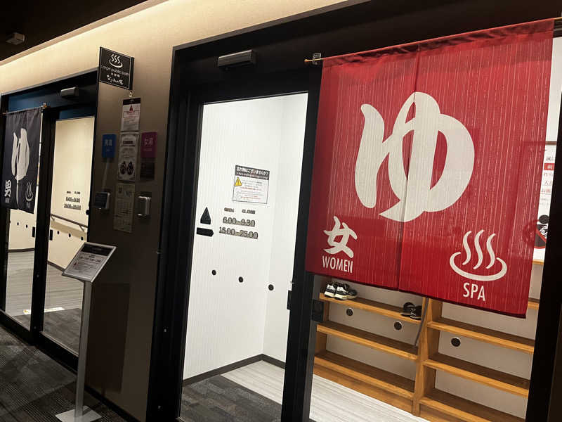 ゆっきーさんのホテルアベストグランデ岡山 なごみの湯のサ活写真