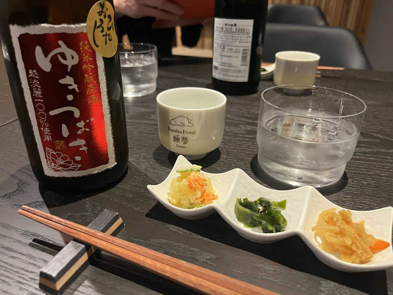 ゆっきーさんのPonshu Hotel 睡夢のサ活写真