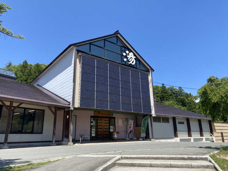 犬の漫才師さんの水沢温泉館のサ活写真