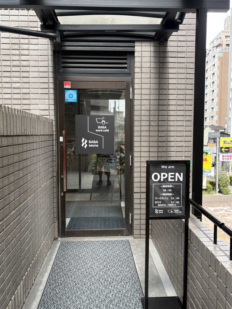 サウナリパブリックさんの馬場サウナのサ活写真