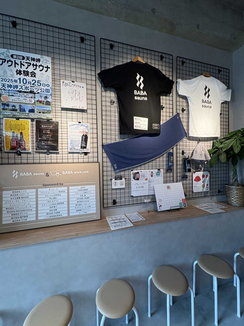 サウナリパブリックさんの馬場サウナのサ活写真