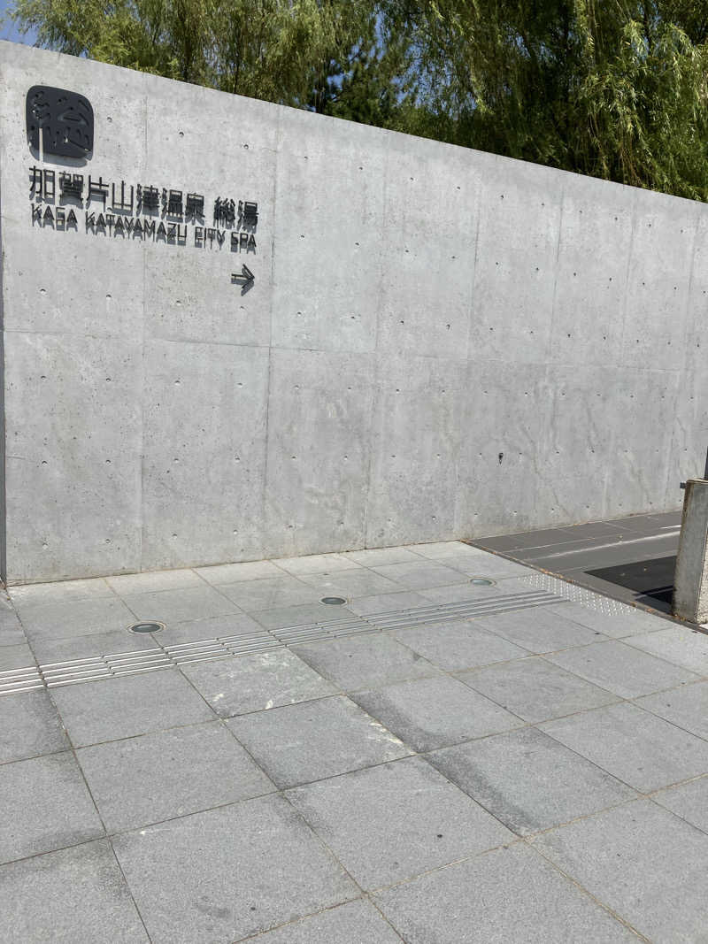 mackyさんの葉渡莉のサ活写真