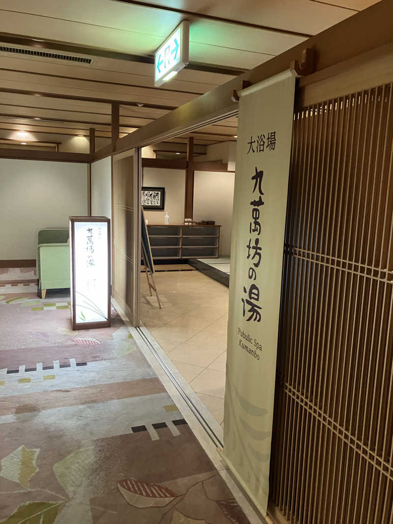 mackyさんの葉渡莉のサ活写真