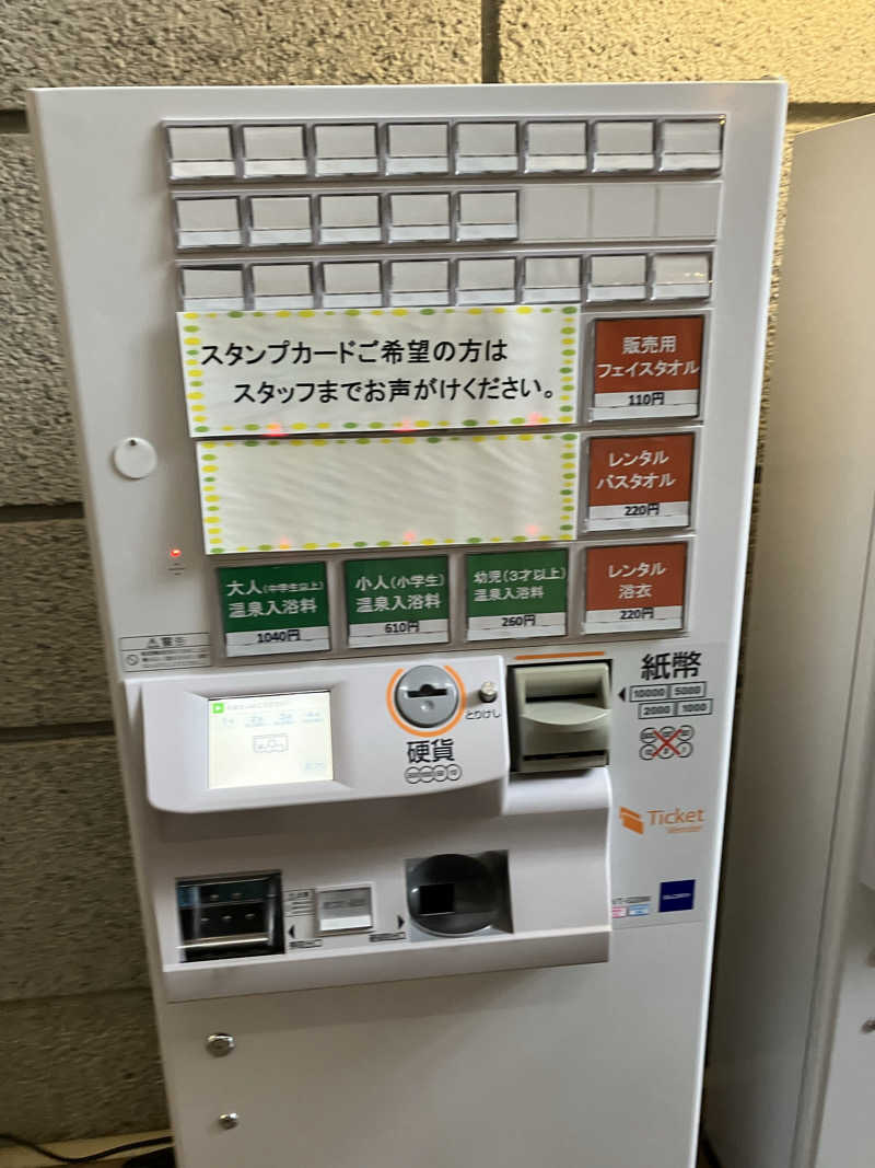 mackyさんの大江戸温泉物語 あいづのサ活写真