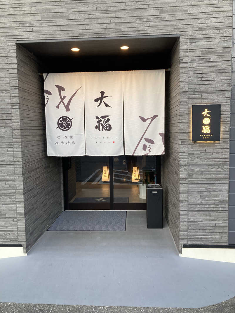 よだれだこさんの武雄温泉 泉都乃湯(セントラルホテル伊万里)のサ活写真