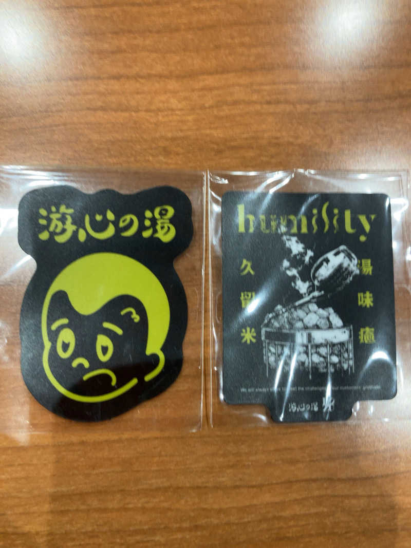 よだれだこさんの源泉掛け流し温泉久留米 游心の湯のサ活写真