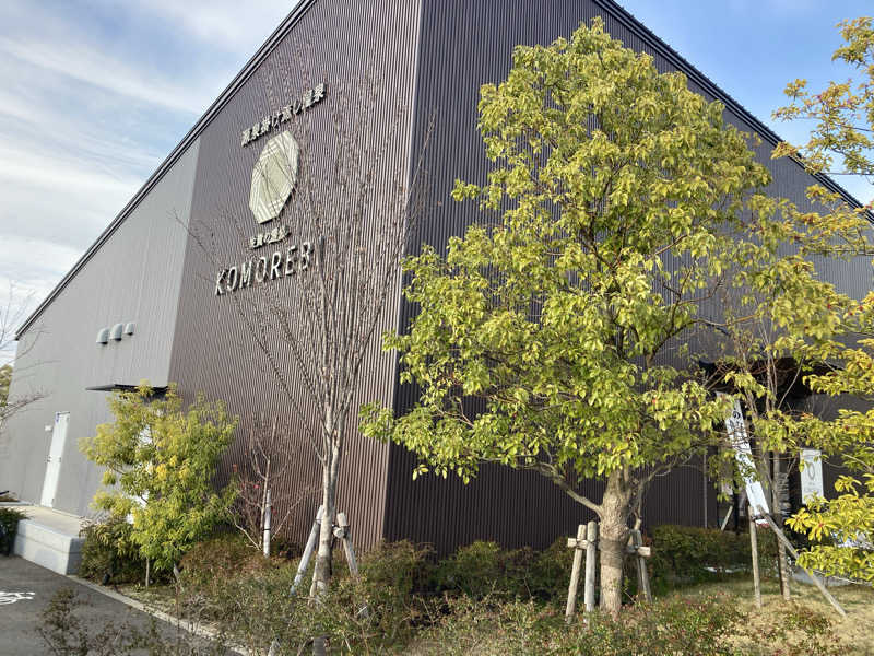 よだれだこさんの佐賀の湯処 KOMOREBIのサ活写真