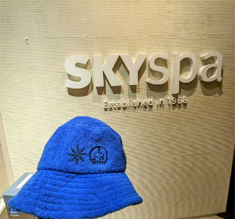 サ活だいすきサカツさんのスカイスパYOKOHAMAのサ活写真