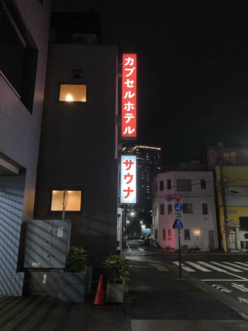 hottaさんの泊まれるサウナ屋さん 品川サウナのサ活写真