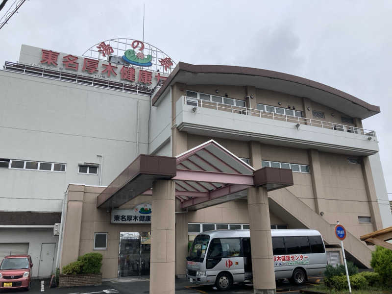 hottaさんの湯乃泉 東名厚木健康センターのサ活写真