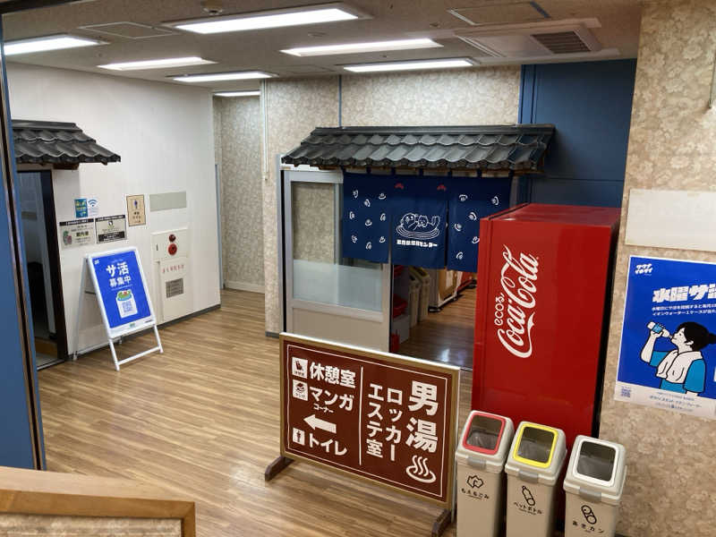 hottaさんの湯乃泉 東名厚木健康センターのサ活写真