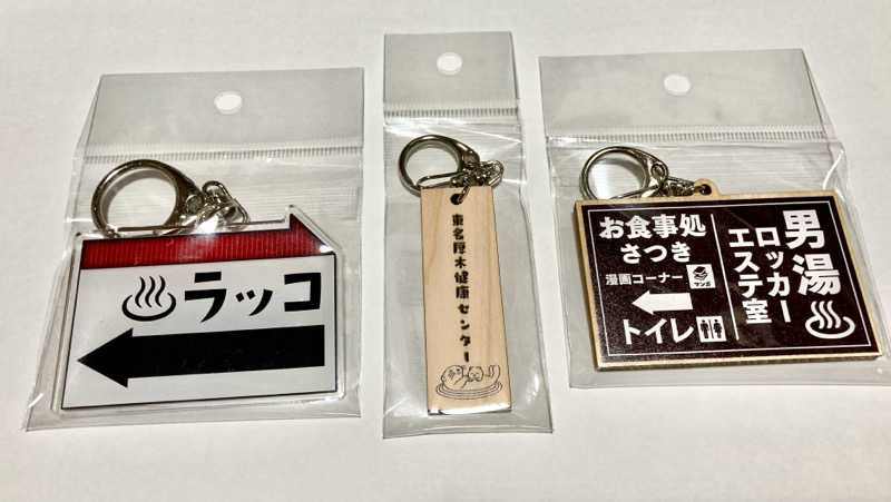 hottaさんの湯乃泉 東名厚木健康センターのサ活写真