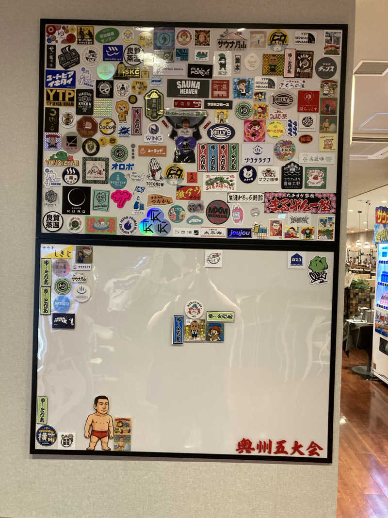 hottaさんのゆ〜とぴあ仙台南のサ活写真