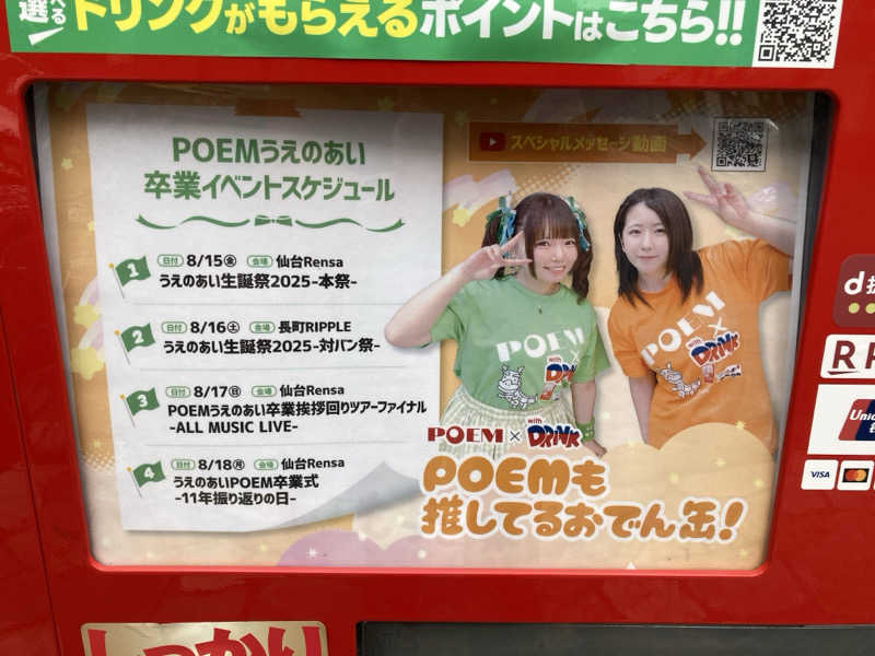 hottaさんのサウナ&カプセル キュア国分町のサ活写真
