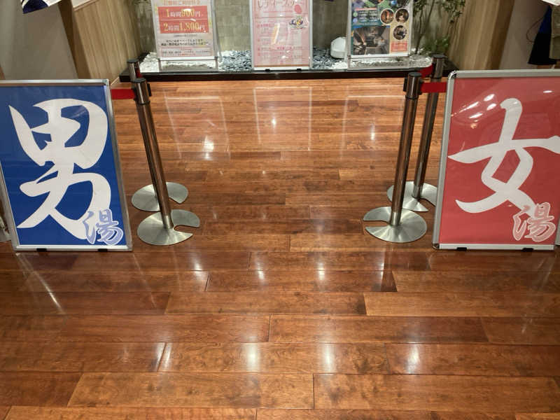 hottaさんのゆ〜とぴあ仙台南のサ活写真