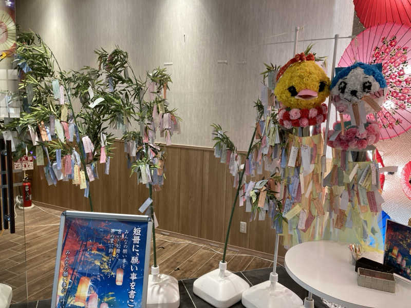 hottaさんのゆ〜とぴあ仙台南のサ活写真