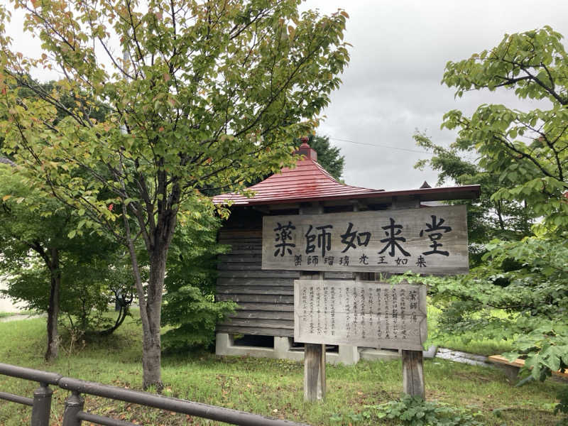 hottaさんの水沢温泉館のサ活写真