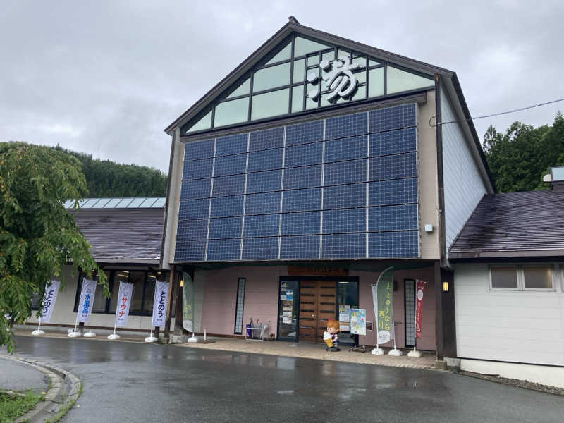 hottaさんの水沢温泉館のサ活写真