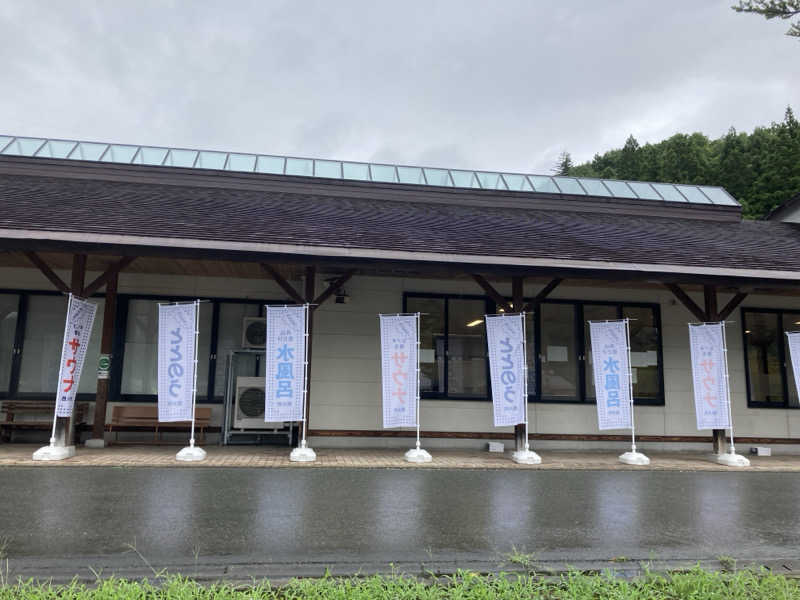 hottaさんの水沢温泉館のサ活写真