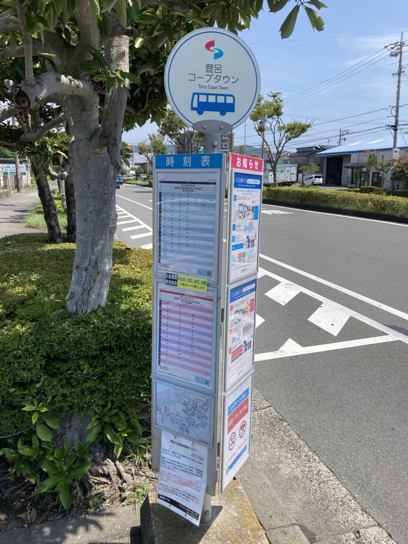 hottaさんのサウナしきじのサ活写真