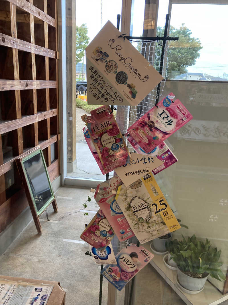 hottaさんの道の駅 上品の郷 (ふたごの湯)のサ活写真