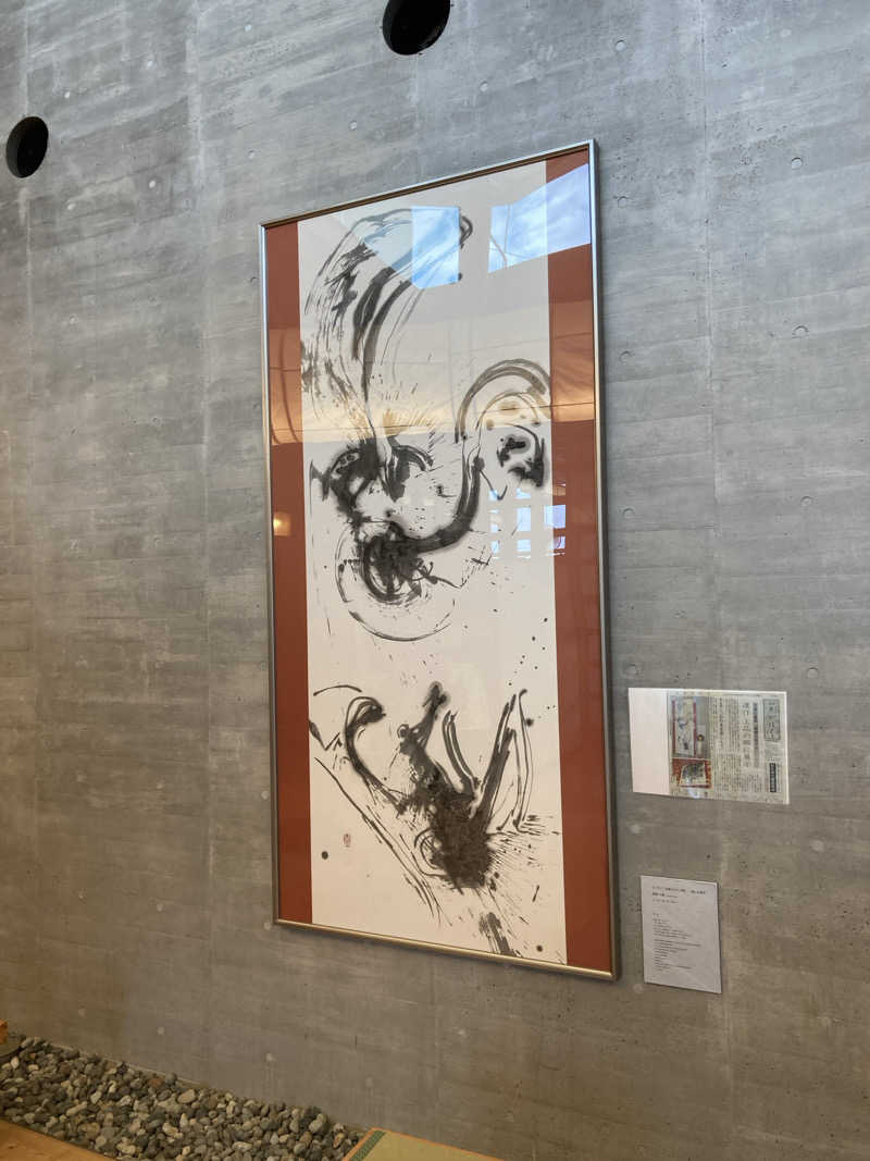 hottaさんの道の駅 上品の郷 (ふたごの湯)のサ活写真