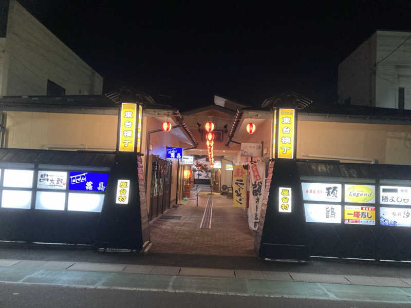 hottaさんの豆坂温泉 三峰荘のサ活写真