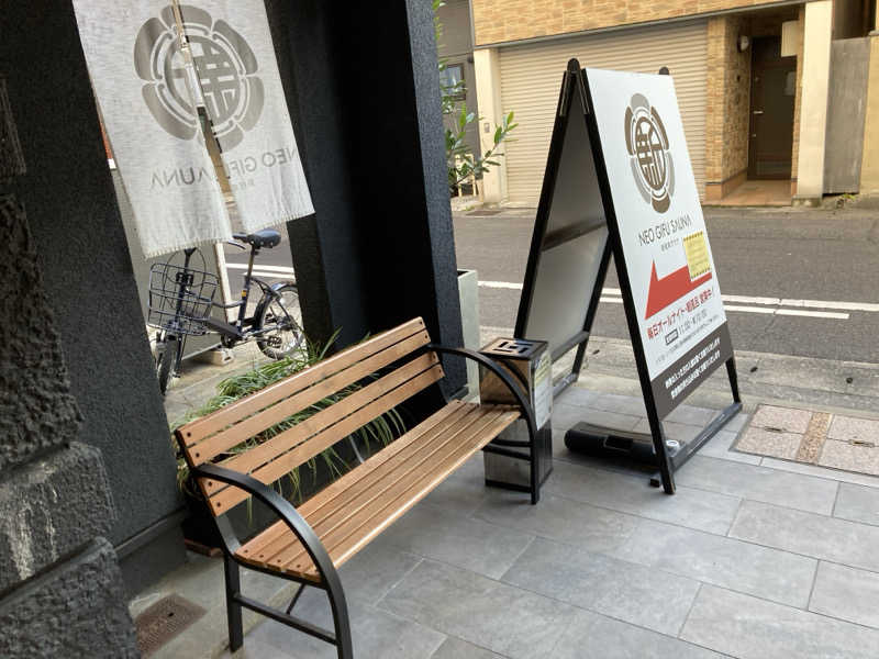 hottaさんの新岐阜サウナのサ活写真