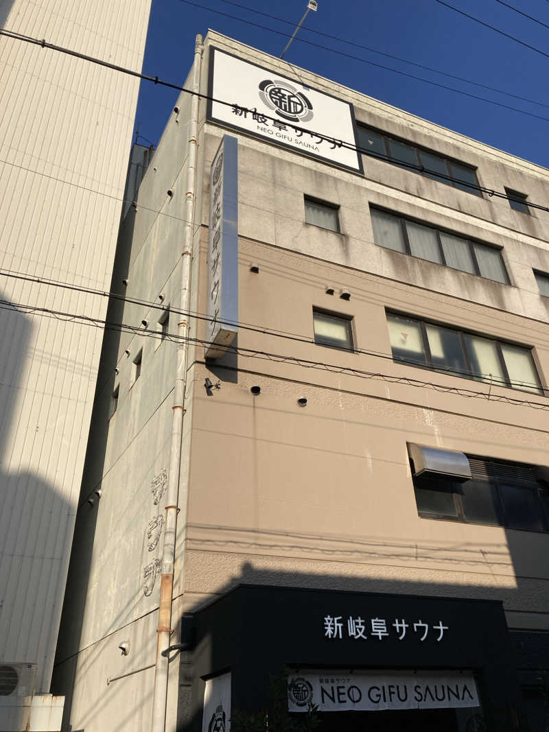 hottaさんの新岐阜サウナのサ活写真