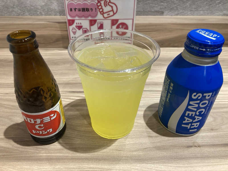 hottaさんのゆ〜とぴあ仙台南のサ活写真