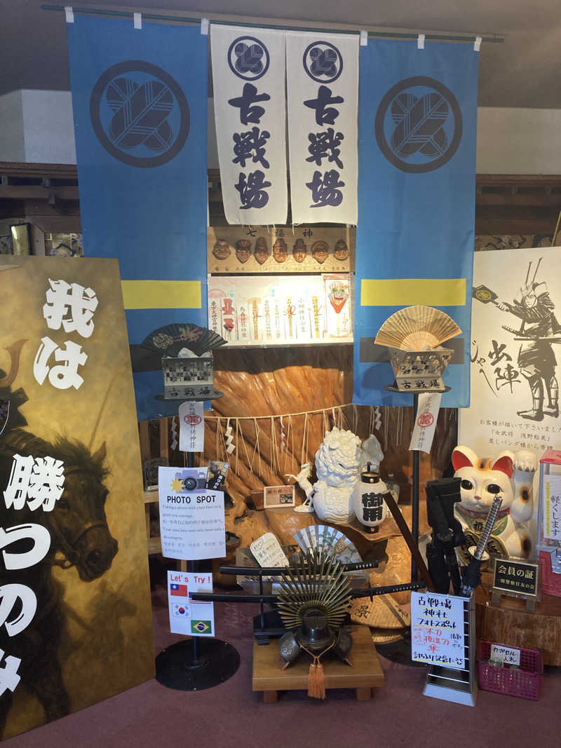 hottaさんの古戦場のサ活写真