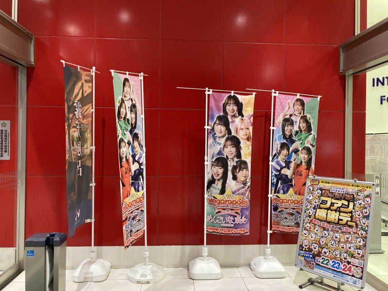 hottaさんのゆ〜とぴあ仙台南のサ活写真