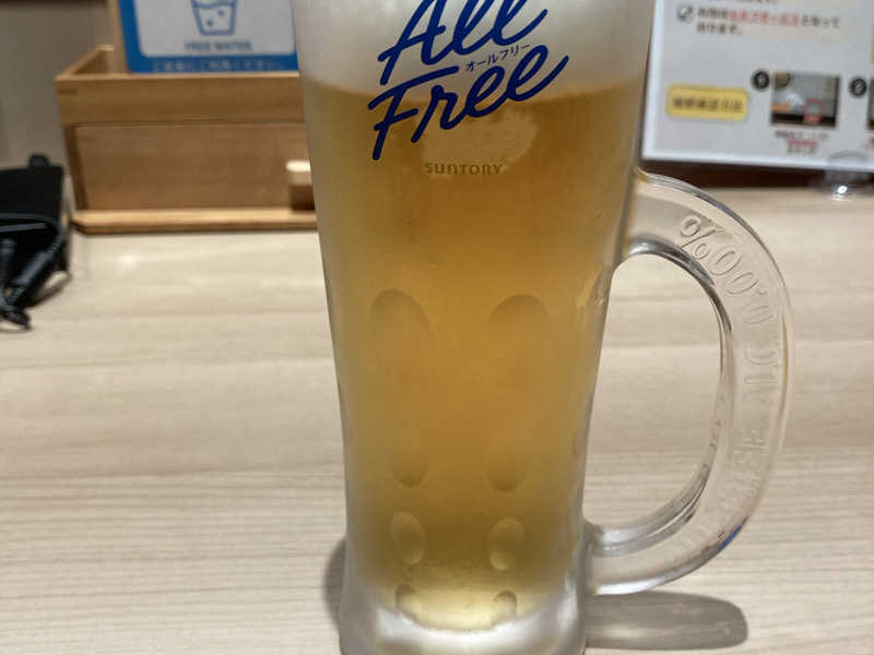 オールフリー