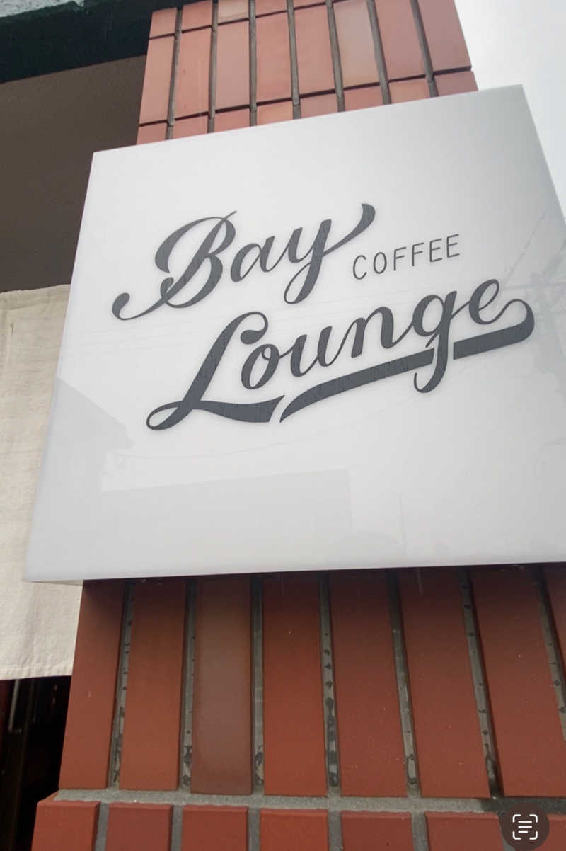 チラシズシさんのBay Lounge Coffeeのサ活写真