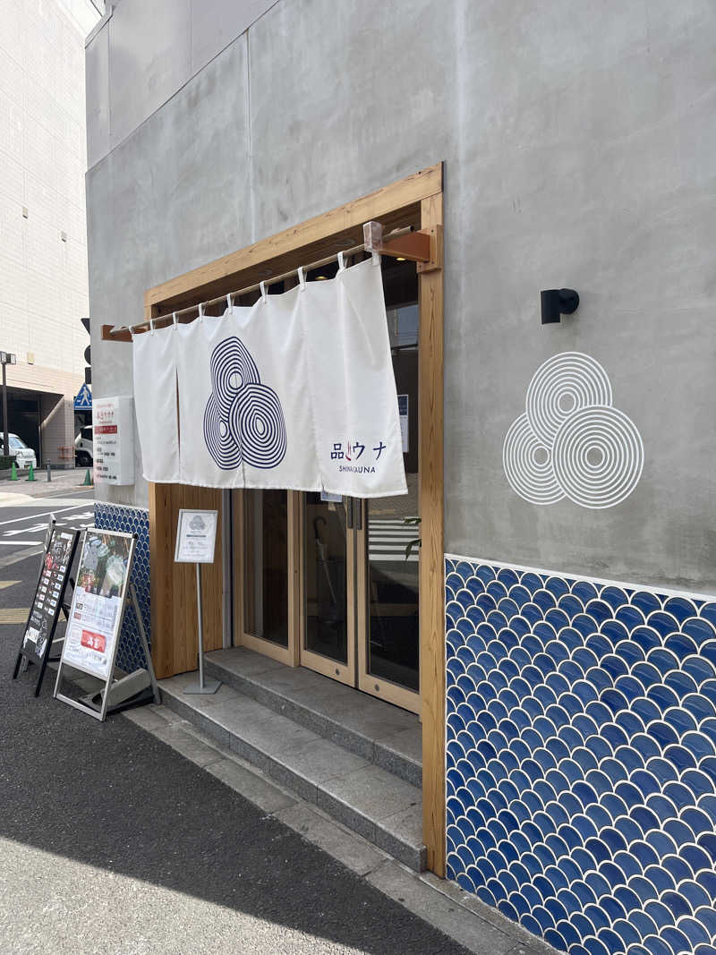 toto河野水軍nouさんの泊まれるサウナ屋さん 品川サウナのサ活写真