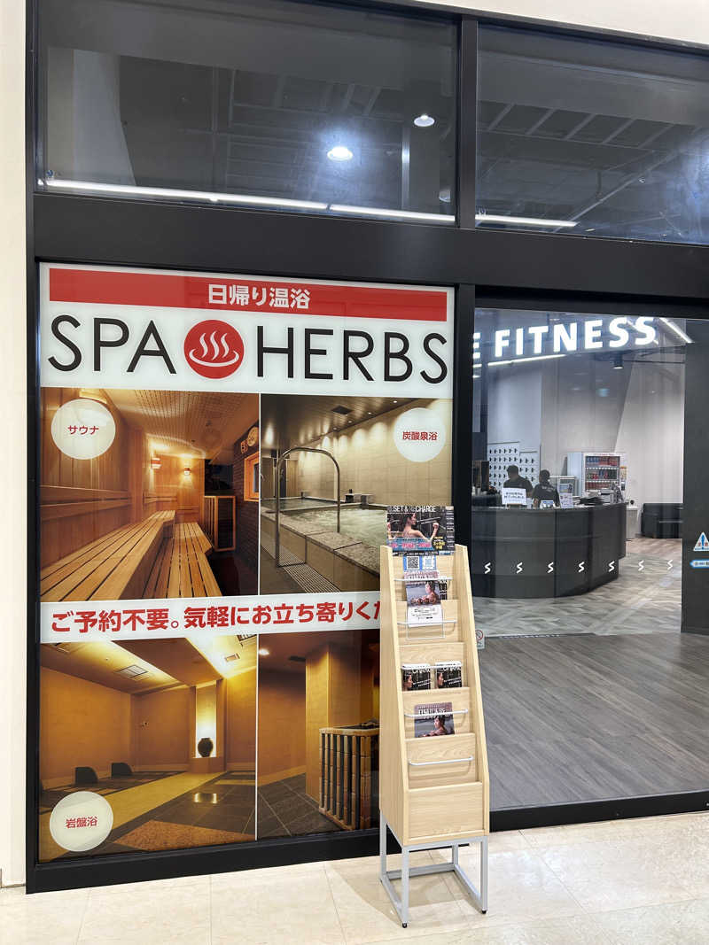 べーちゃんさんのBEST STYLE FITNESS 海浜幕張のサ活写真