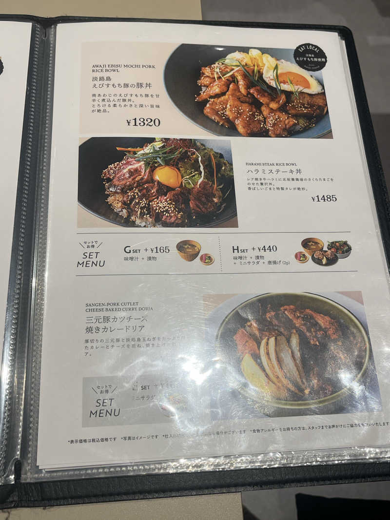 Sekiyaさんの天然温泉スパ&サウナ awa awa KOBEのサ活写真