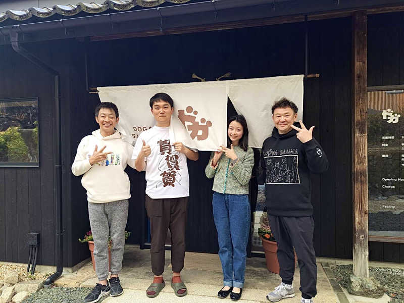 富田健嗣さんのDOGA SAUNAのサ活写真